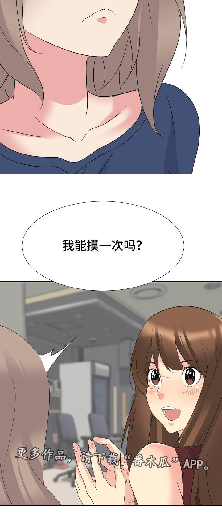 第30章：初次见面15