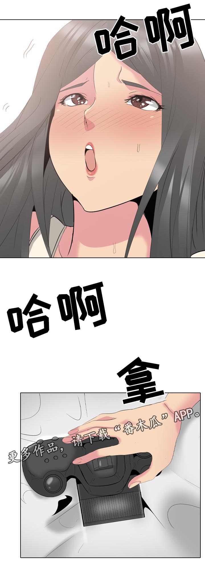 第53章：遵守诺言5