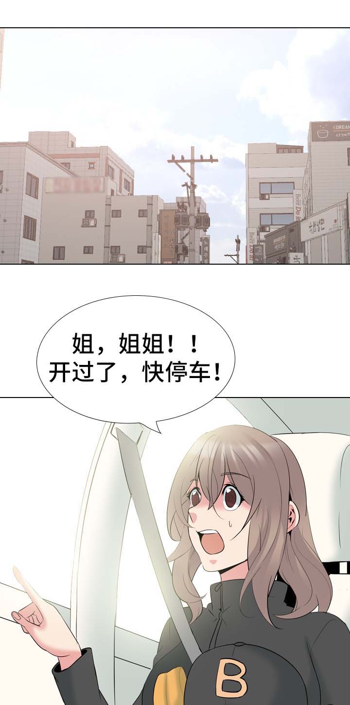 第63章：逃不掉（完结）13