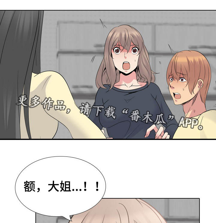 第47章：赢不了4