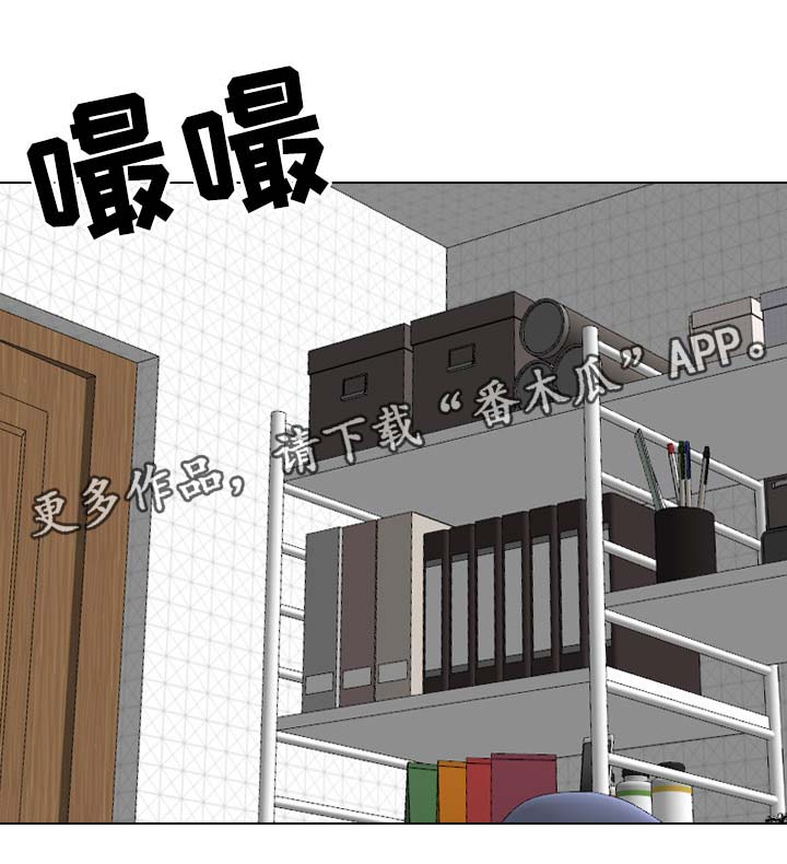 第54章：不得了的事0