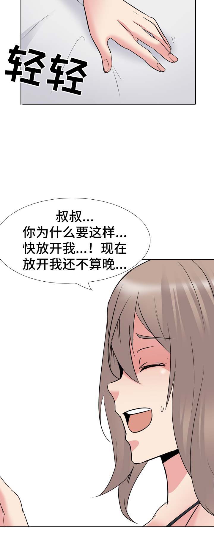 第58章：第一次15