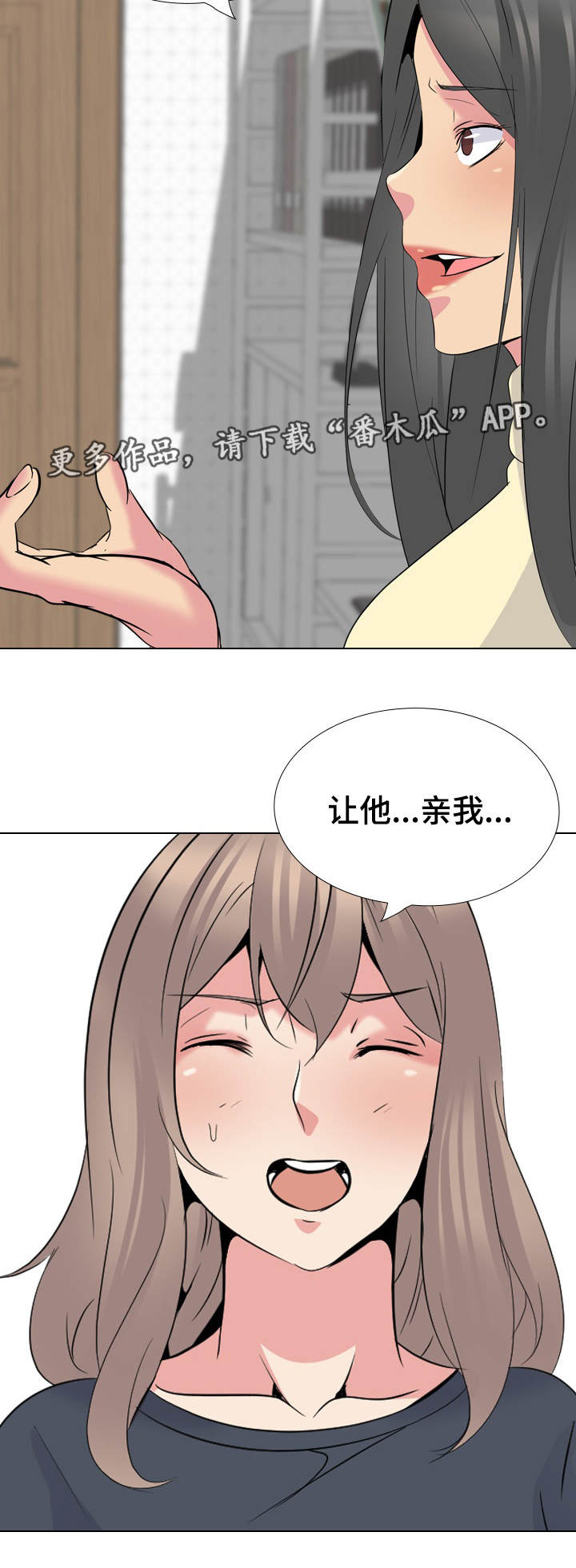 第47章：赢不了13
