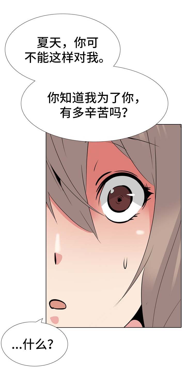 第61章：代价13