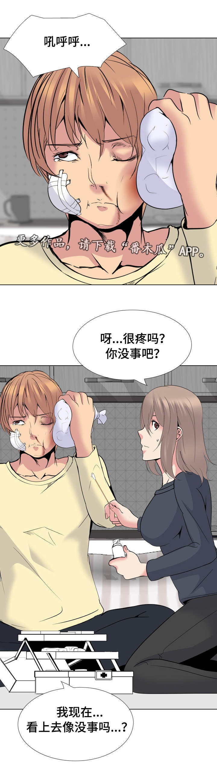 第49章：牵连6