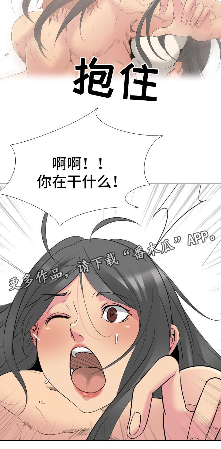 第53章：遵守诺言12