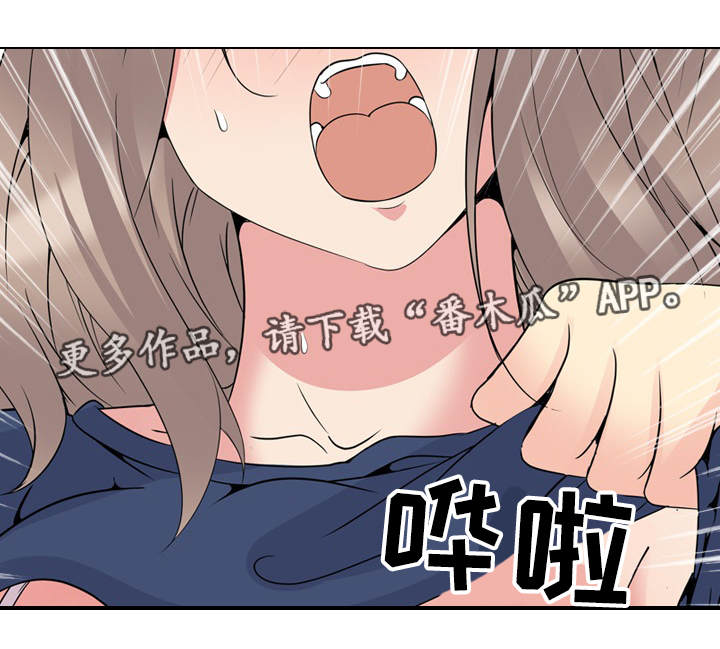 第31章：激动14