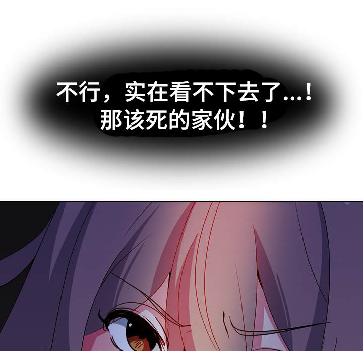 第6章：不听劝6