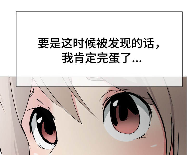 第3章：消失的日记6