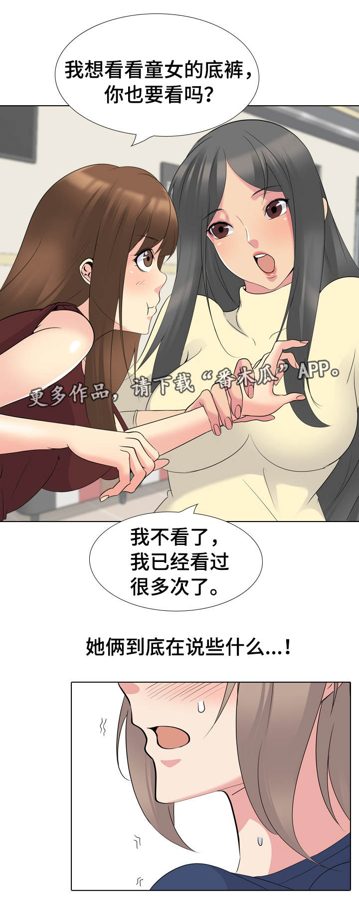 第32章：得寸进尺13