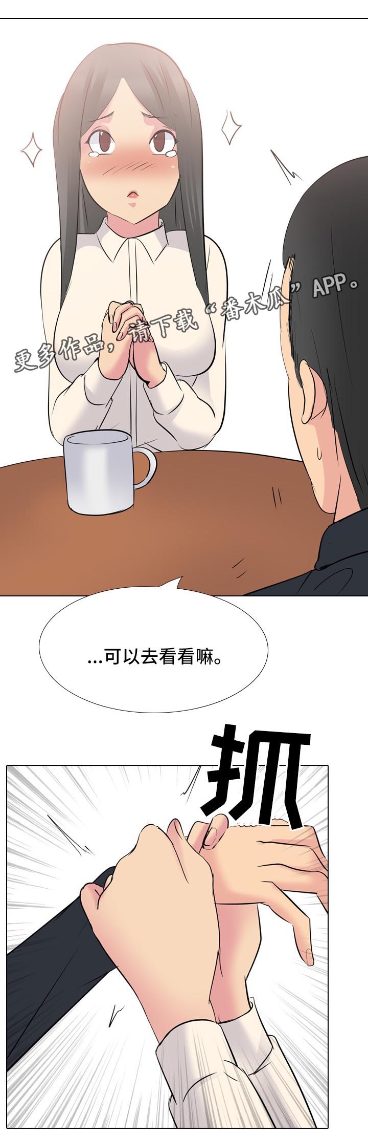 第51章：摄像机13