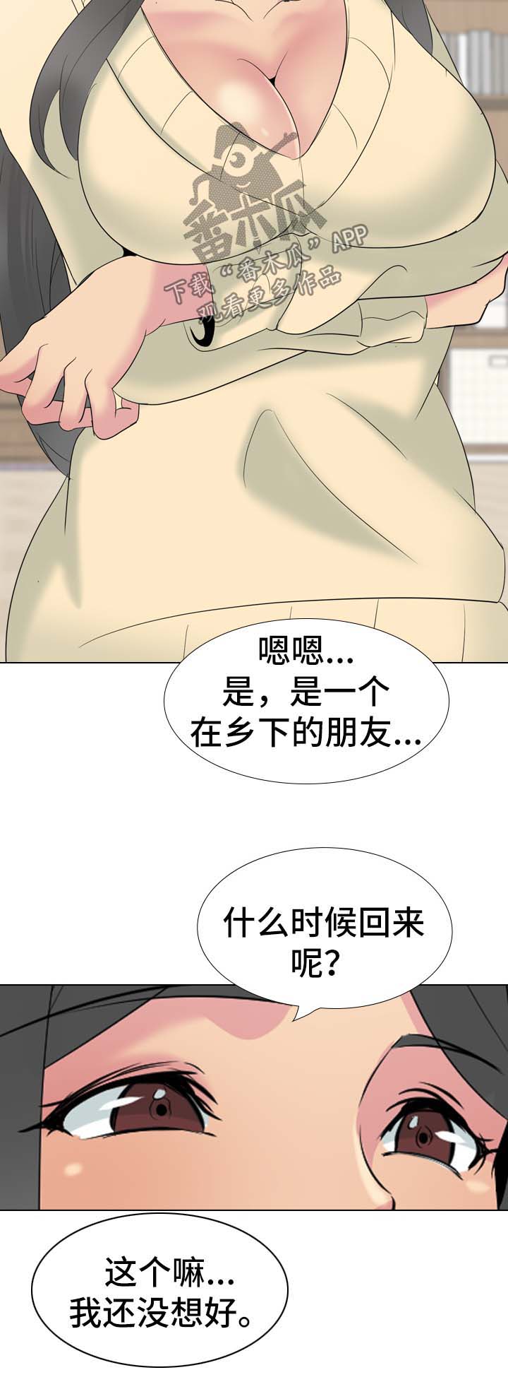 第63章：逃不掉（完结）11