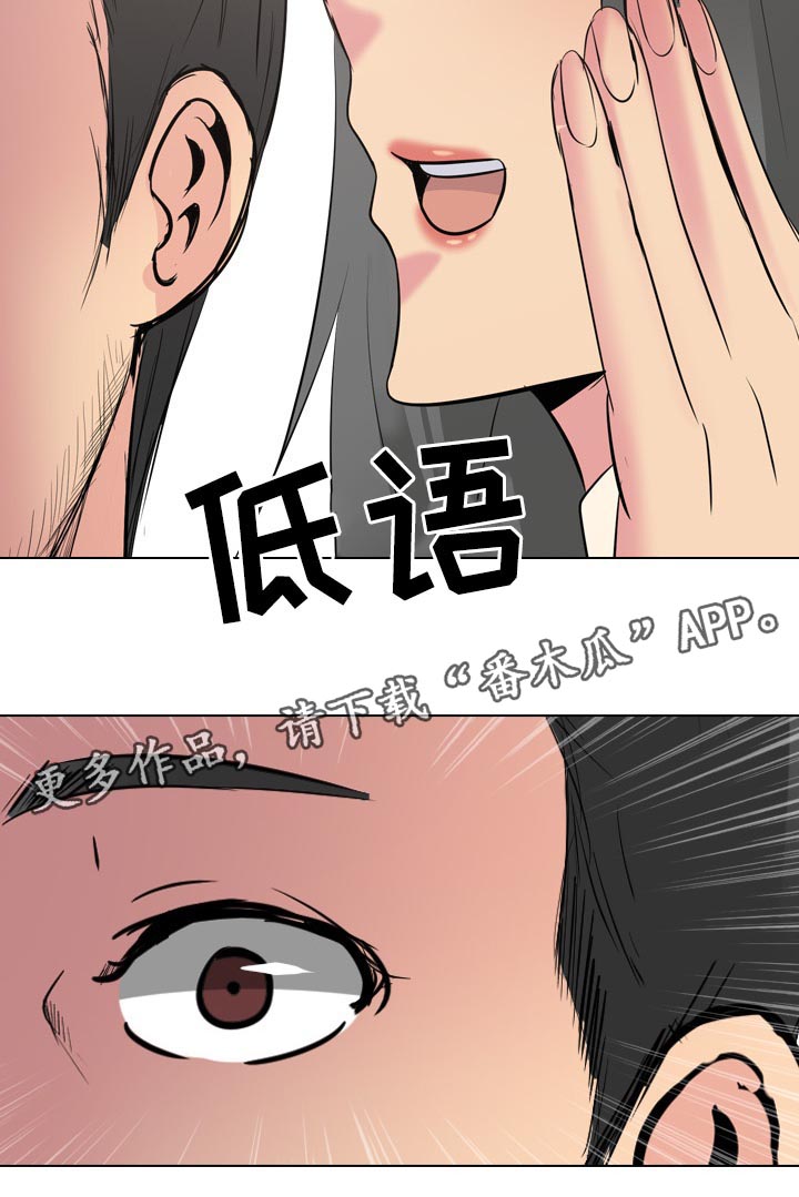 第51章：摄像机7