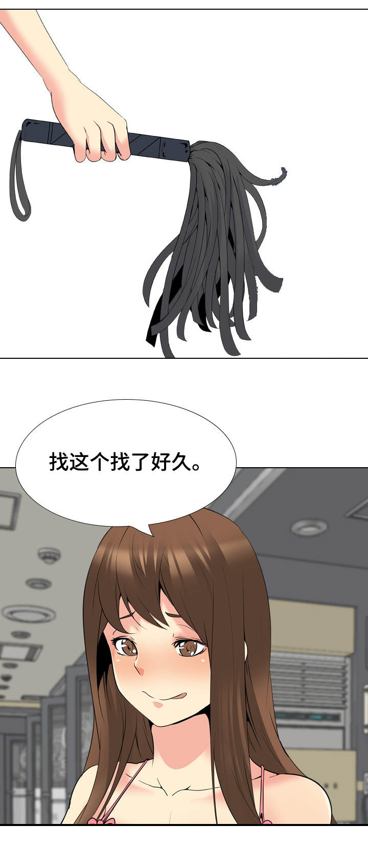 第42章：太神奇了9