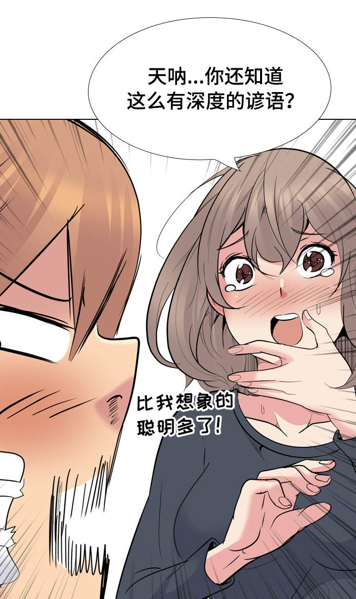 第49章：牵连10