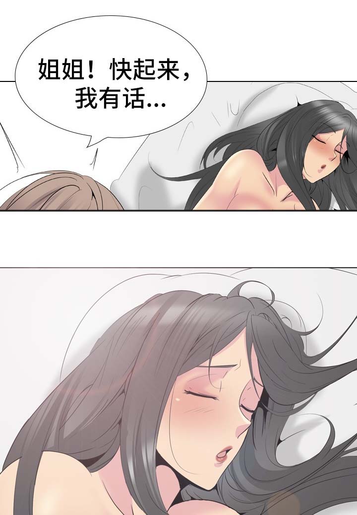 第61章：代价5