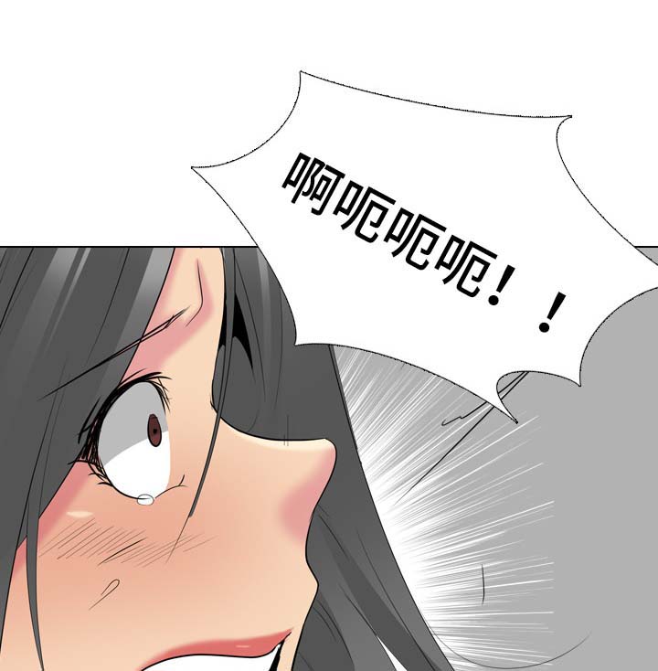 第54章：不得了的事10