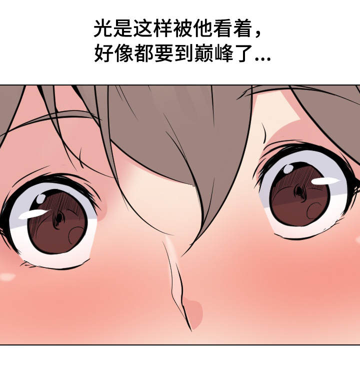 第45章：犹豫10
