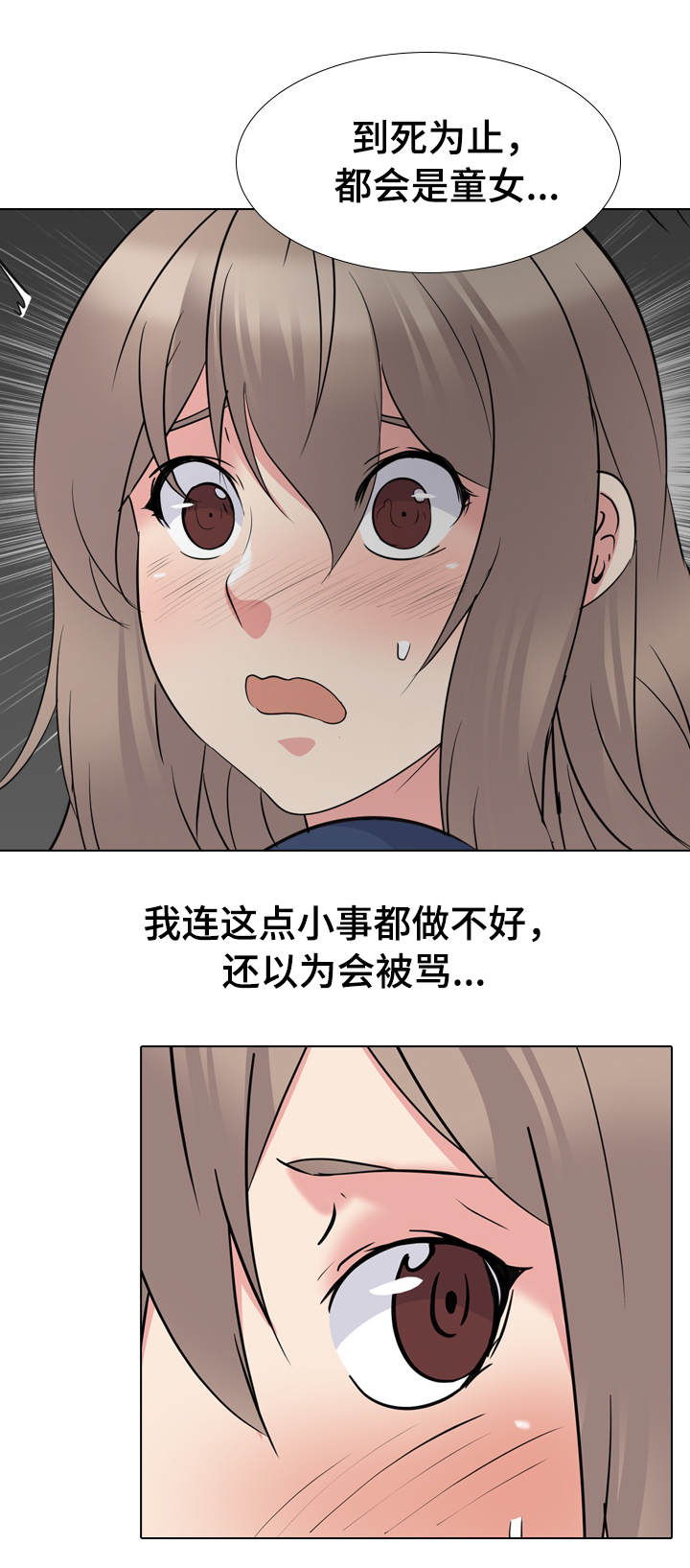 第34章：阻止6