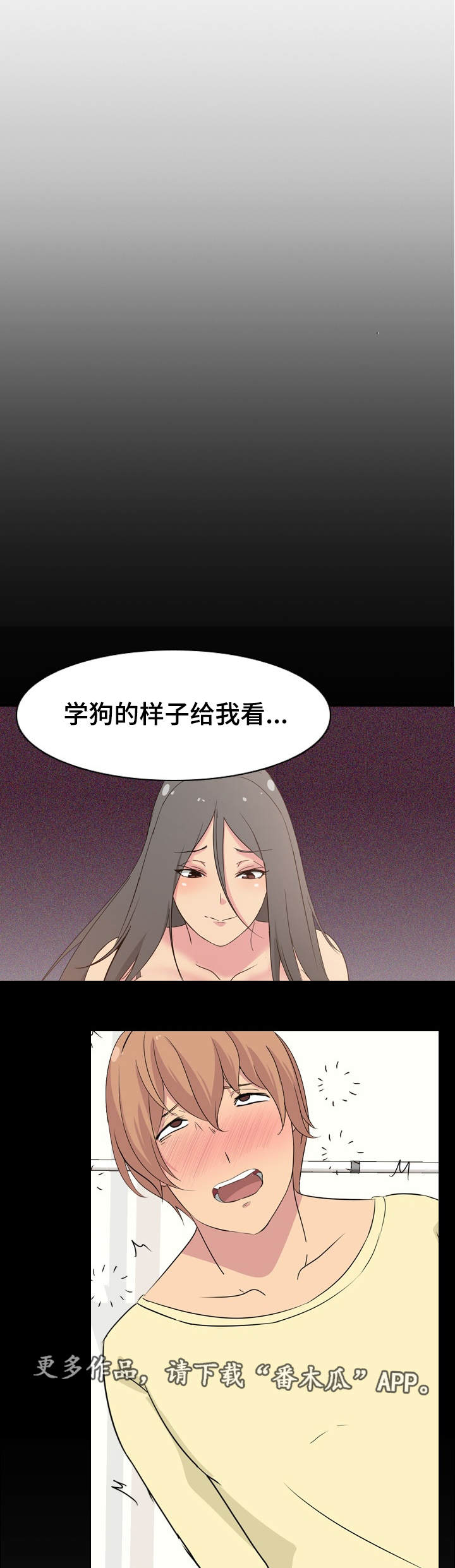 第44章：命令4