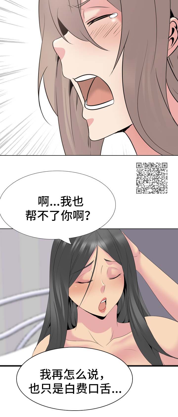 第61章：代价11