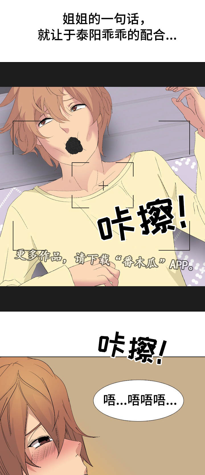 第7章：拍照4