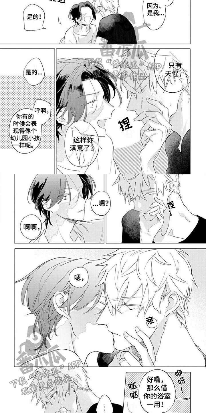 第10章：高兴1