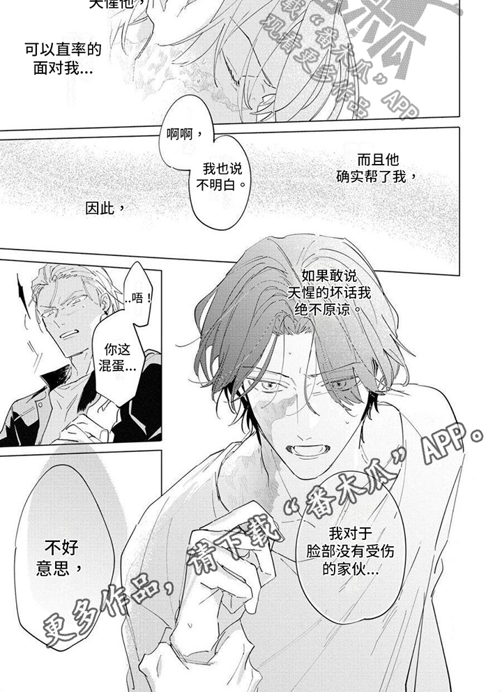 第15章：劝回5