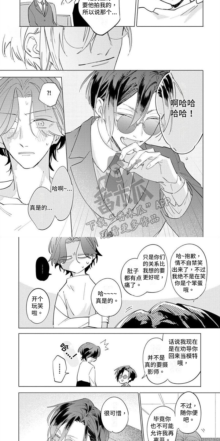 第23章：紧张5