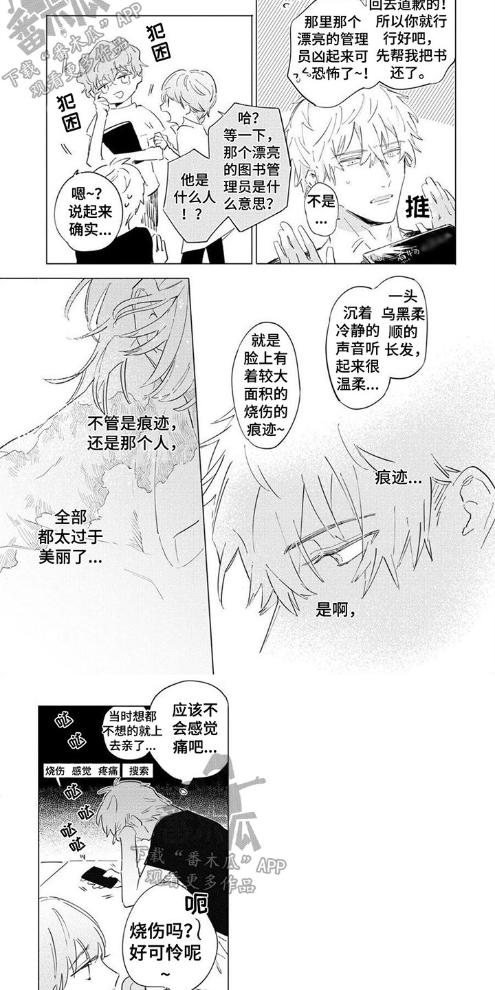 第5章：还书4