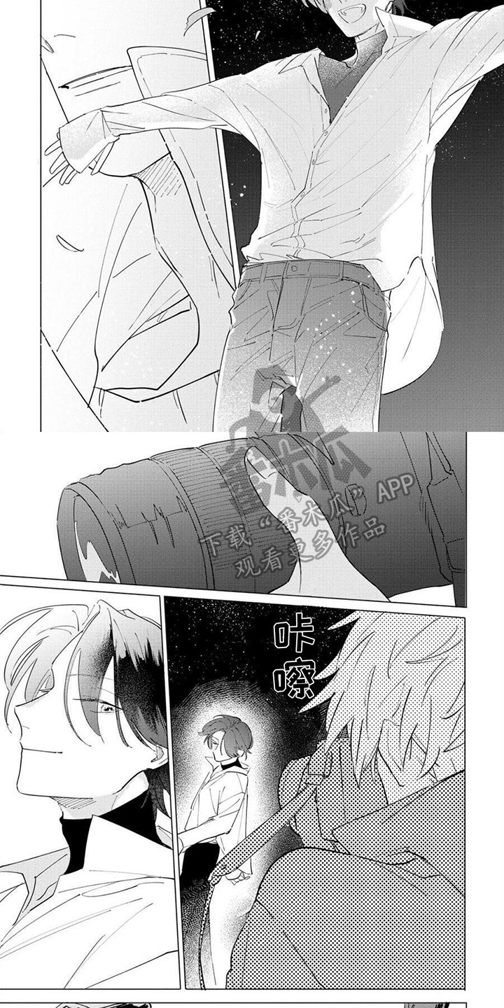 第21章：表态1
