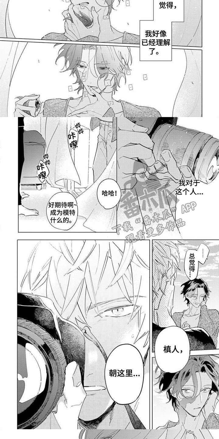 第7章：拍摄4