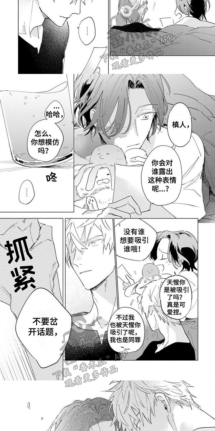 第9章：要求3