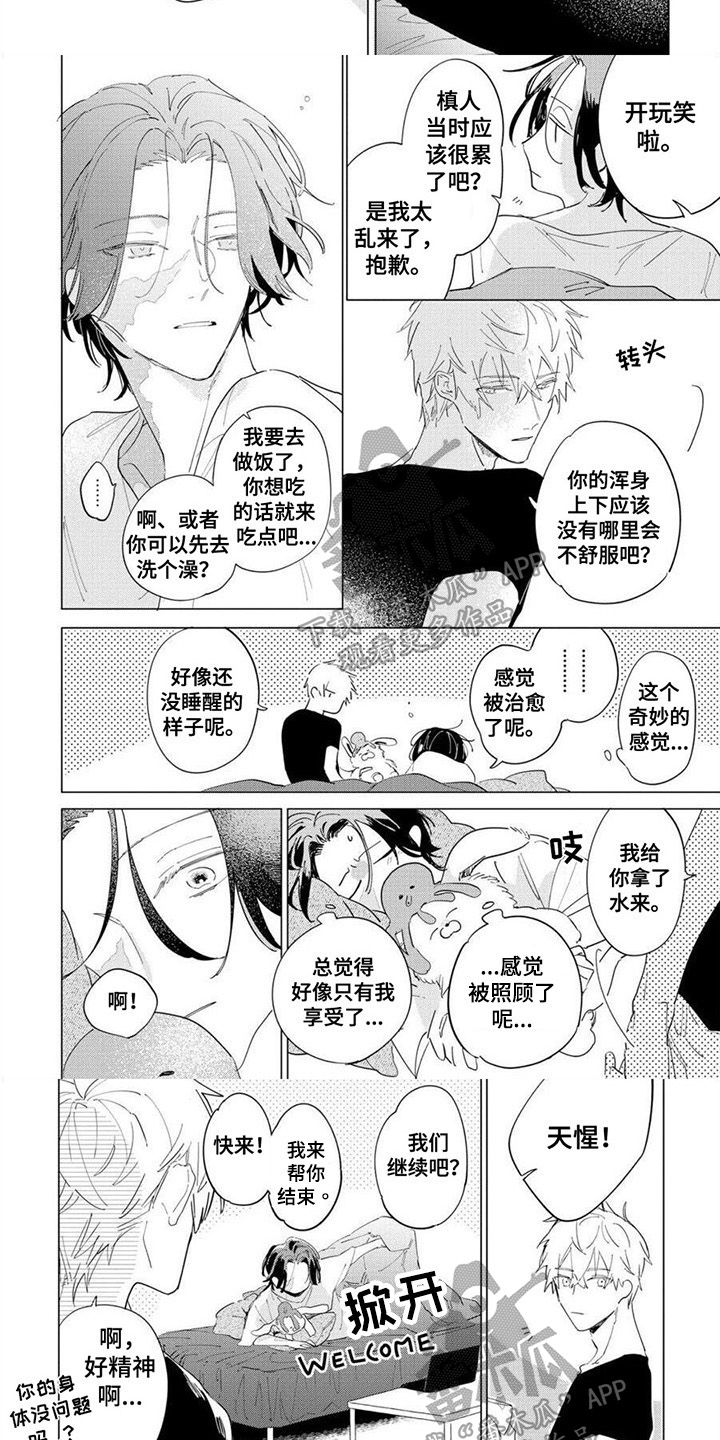 第9章：要求1