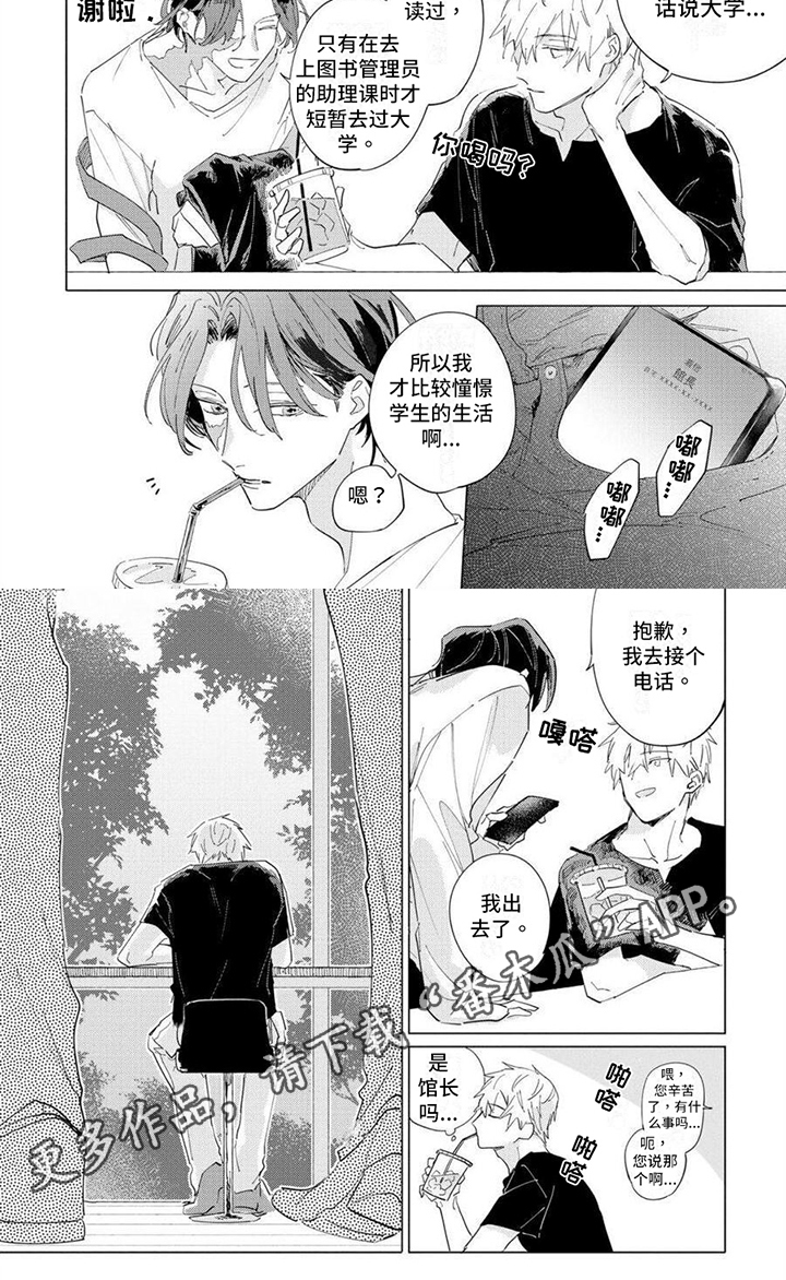 第13章：预示5