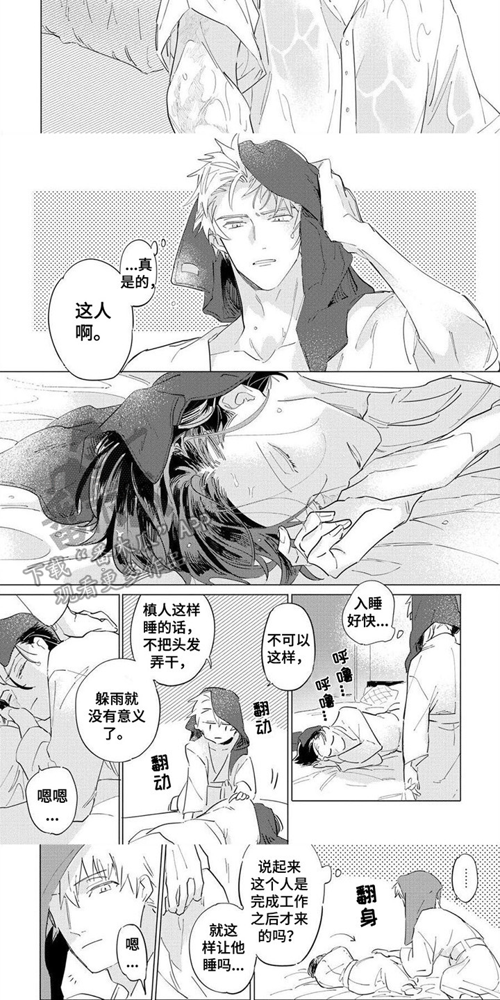 第4章：偷拍2