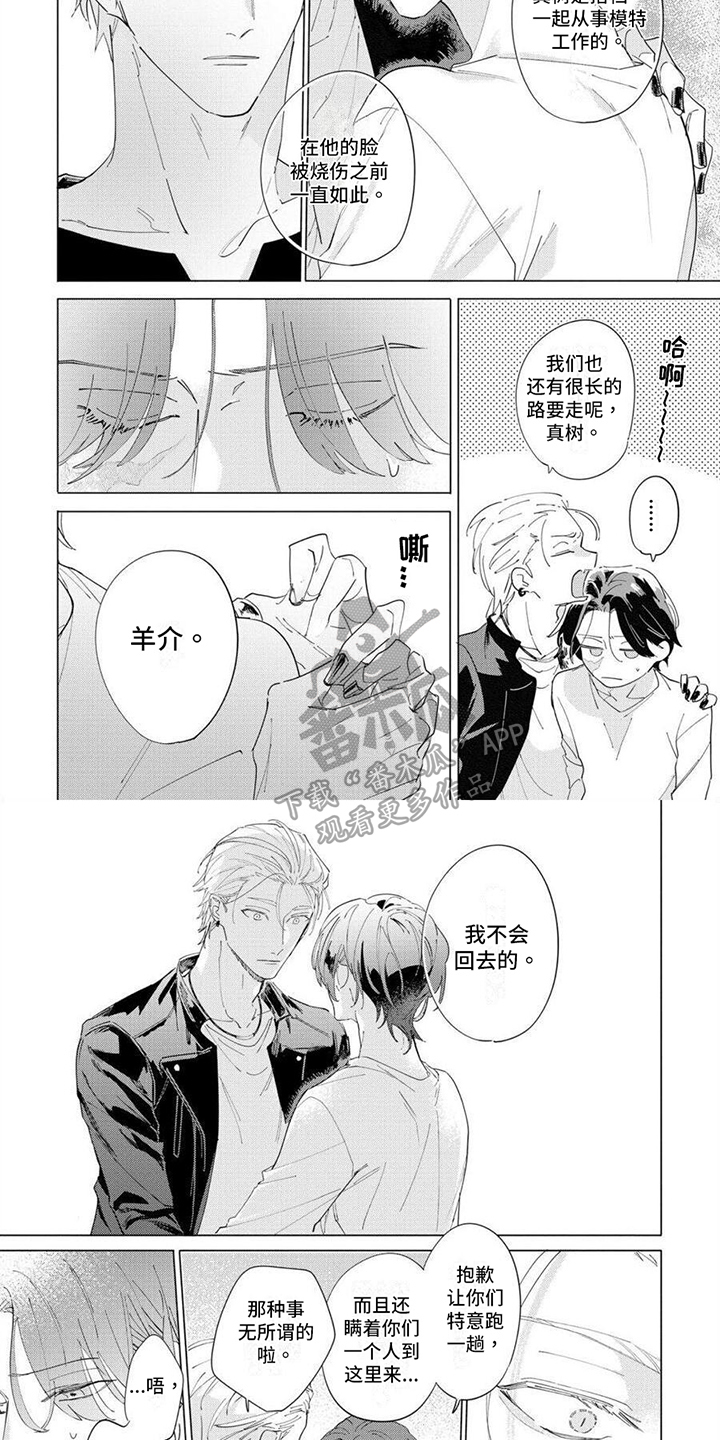 第15章：劝回3