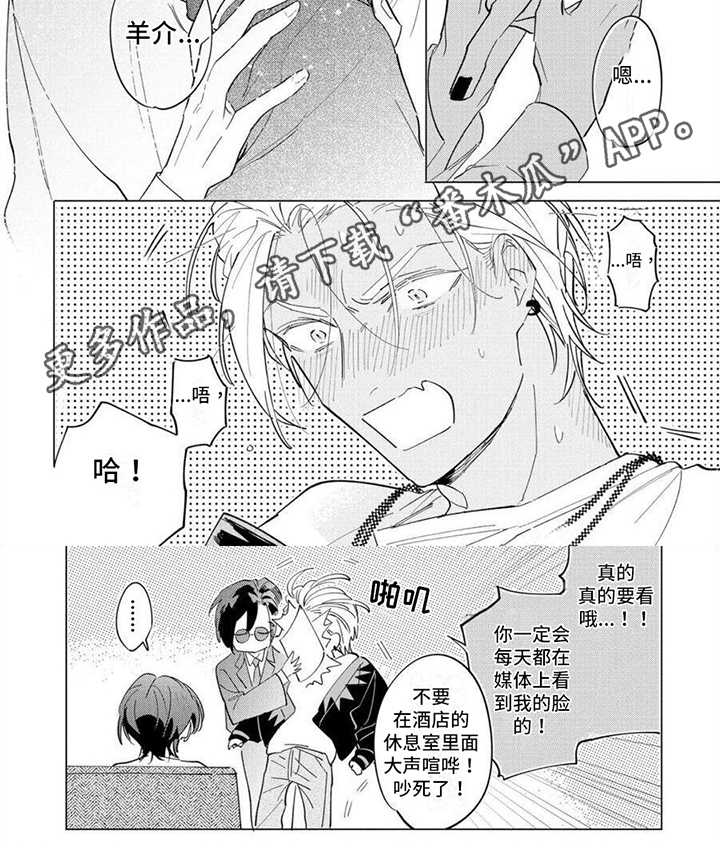 第24章：坦诚5