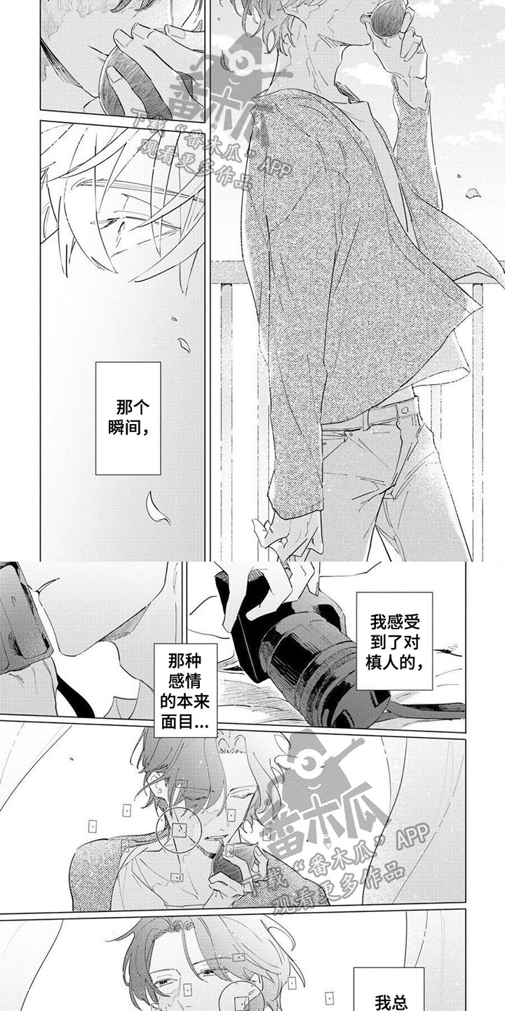 第7章：拍摄3