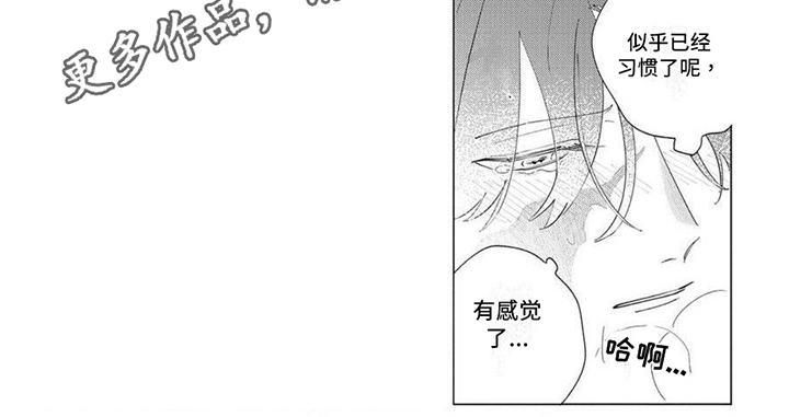 第22章：放开手脚6
