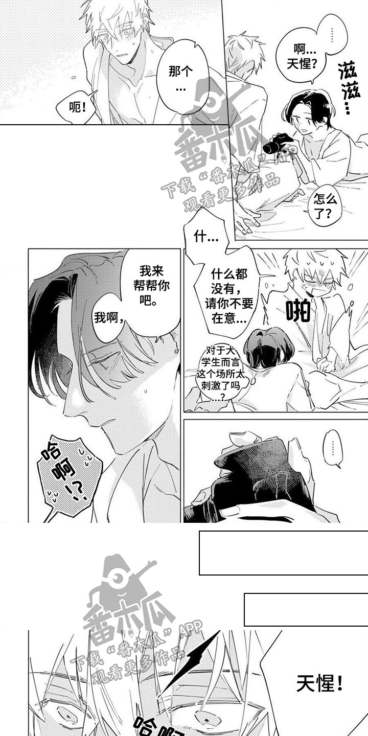 第5章：还书0