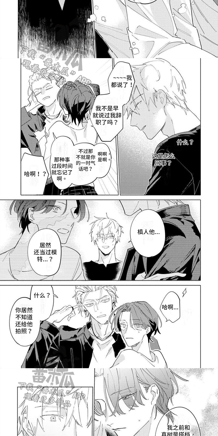 第15章：劝回2