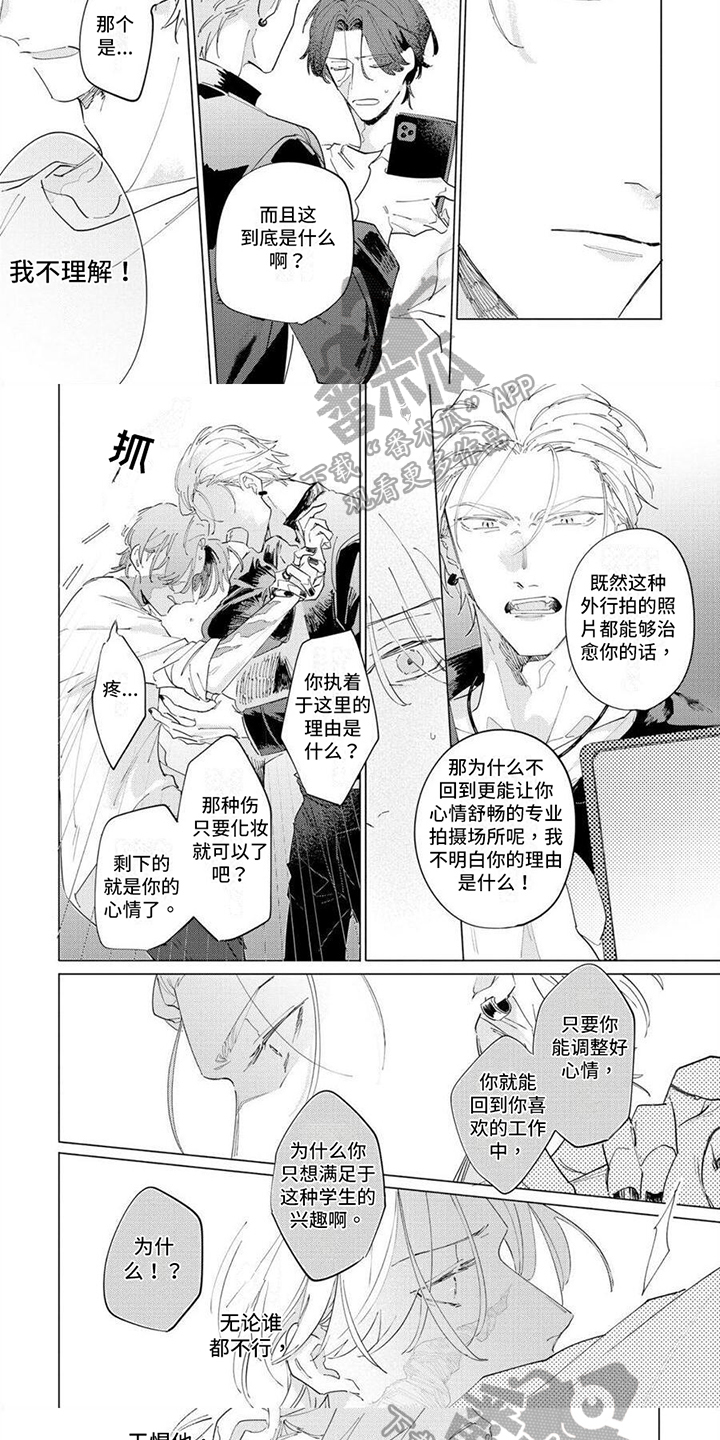 第15章：劝回4