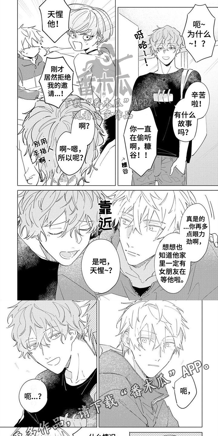 第10章：高兴5