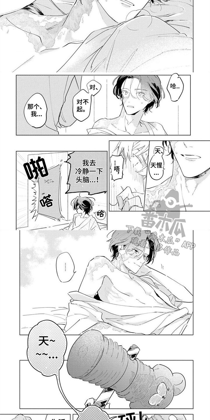 第5章：还书2