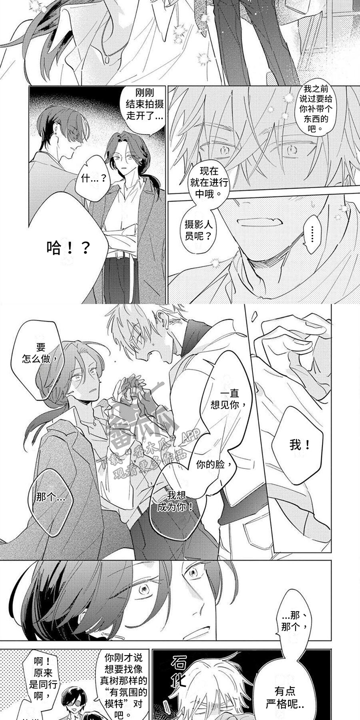 第26章：鼓励1