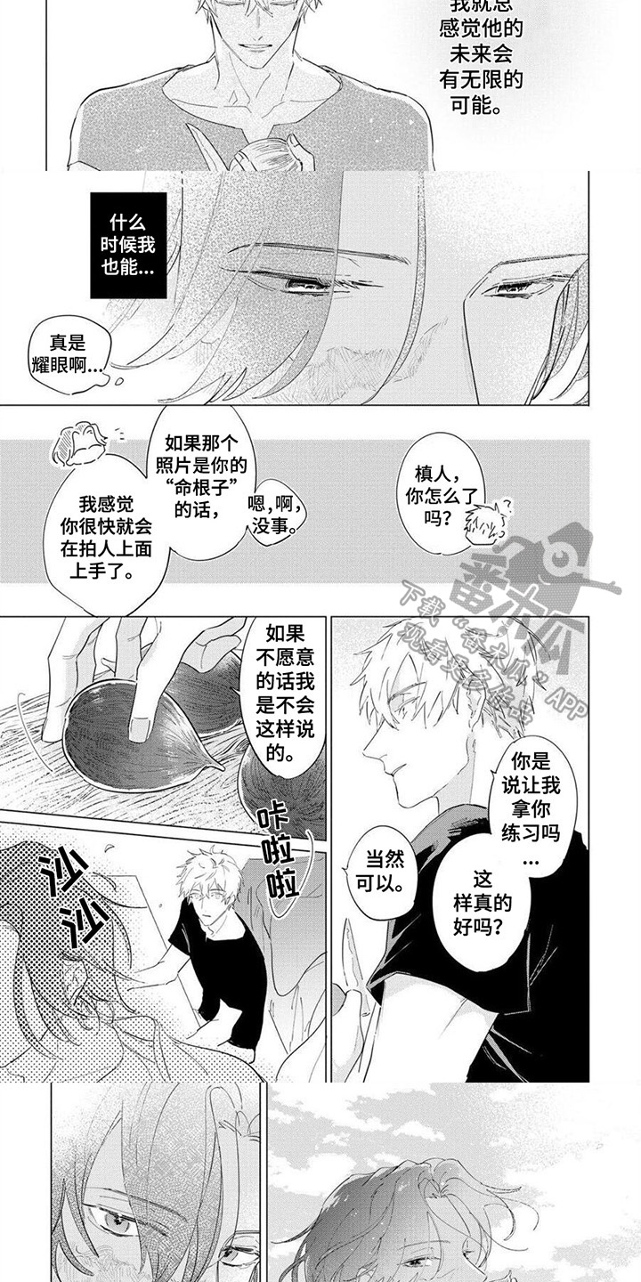 第7章：拍摄2