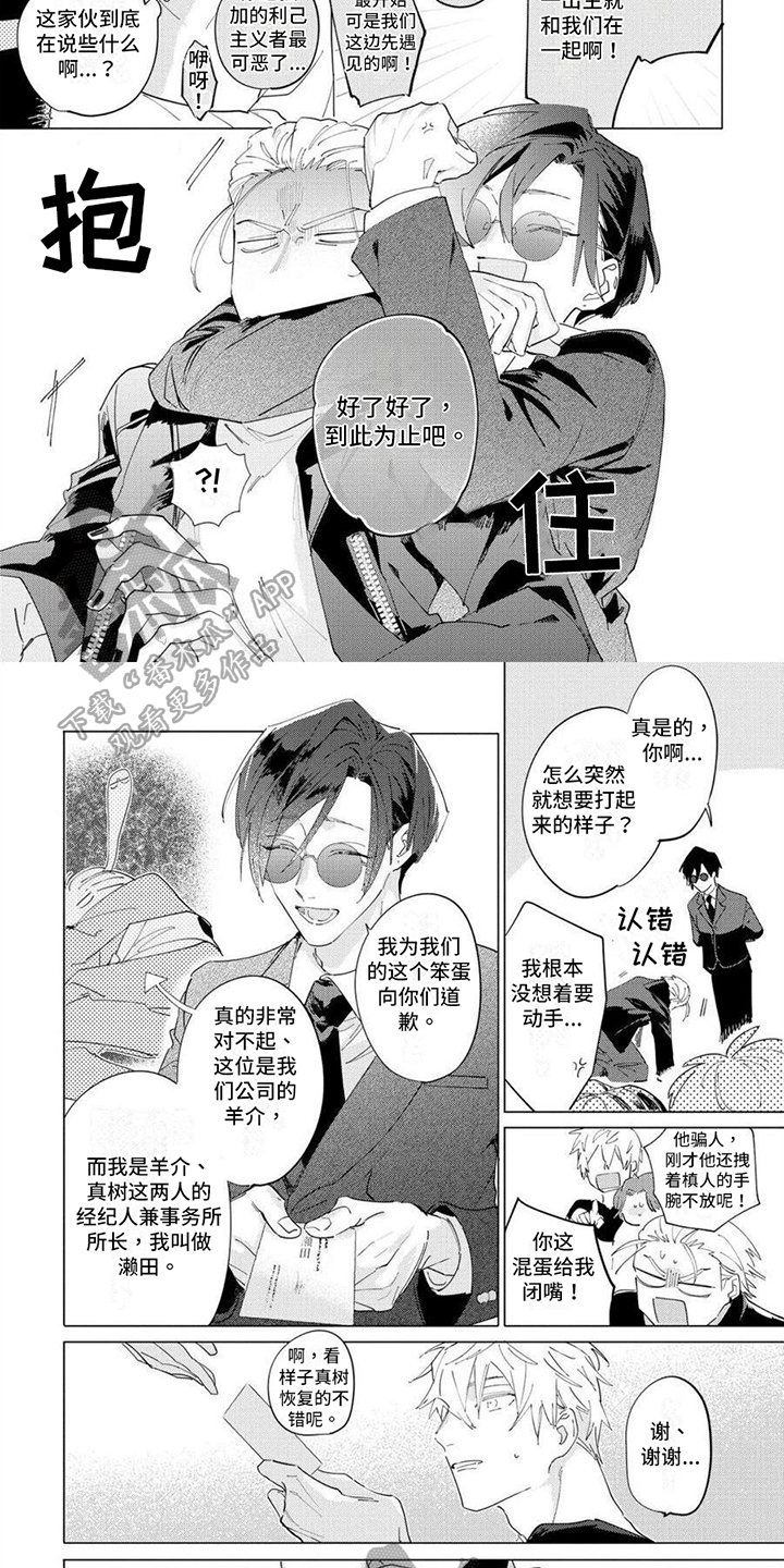 第16章：理解1