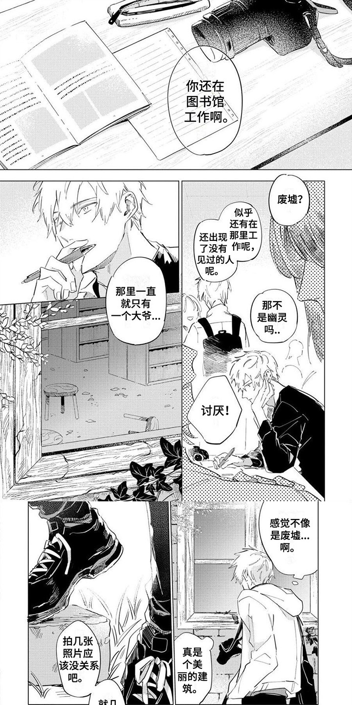 第1章：兴趣0