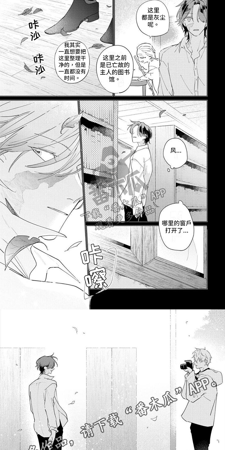 第19章：散心5